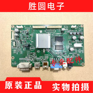 000 M01 005K屏M320DVN01.0 LV323HQPX驱动板主板715G7106 原AOC
