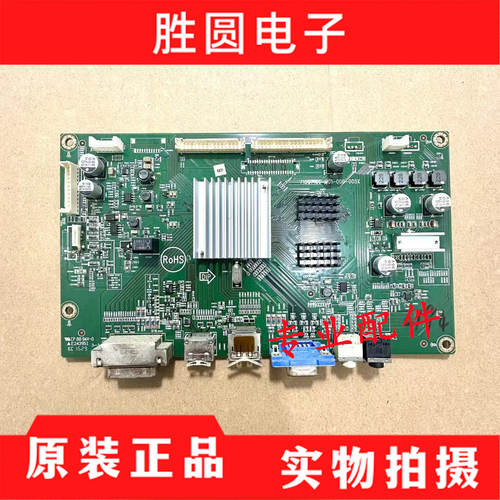 主板715G7106-M01-000-005K