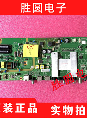 原装风行49Y1乐视D40PFCNN X40C液晶电视机主板MSA3585-ZC01-01