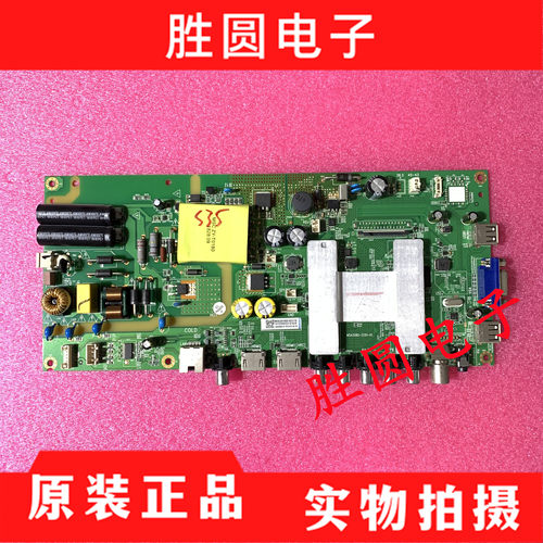 原装乐视D40PFCNNX40C主板