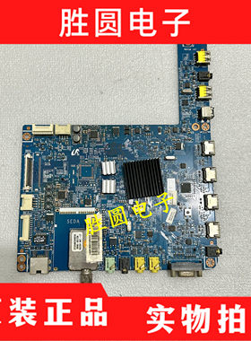 原装 三星UA40/46C5000QR 主板BN41-01391B 配屏LTF460HM02