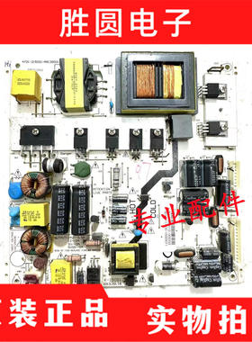 原装TCL LED42C821DZ L42F3300B LE42D31联想39A21Y电源板K-150S1