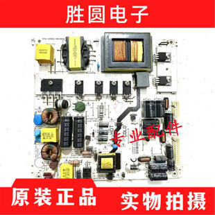 原装TCL LED42C821DZ L42F3300B LE42D31联想39A21Y电源板K-150S1