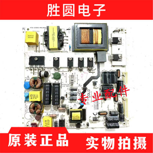 LE42D31联想39A21Y电源板K-150S1