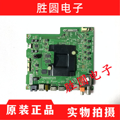 原装海信LED55M5600UC主板