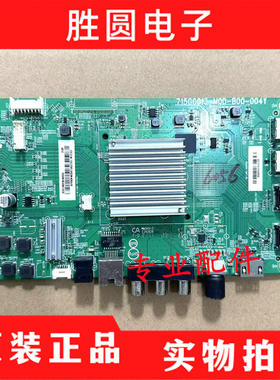 飞利浦50/55/58PUF7294/55/65PUF706主板715GC013-M0C/D-B00-004Y