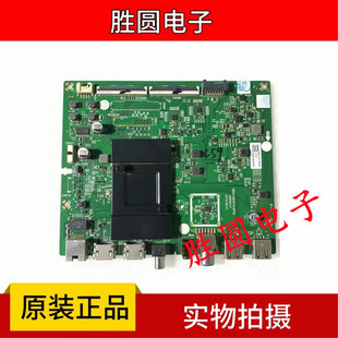 创维65G520 65G20 液晶电视主板5800-A8H510-0P00/0P10 电路板