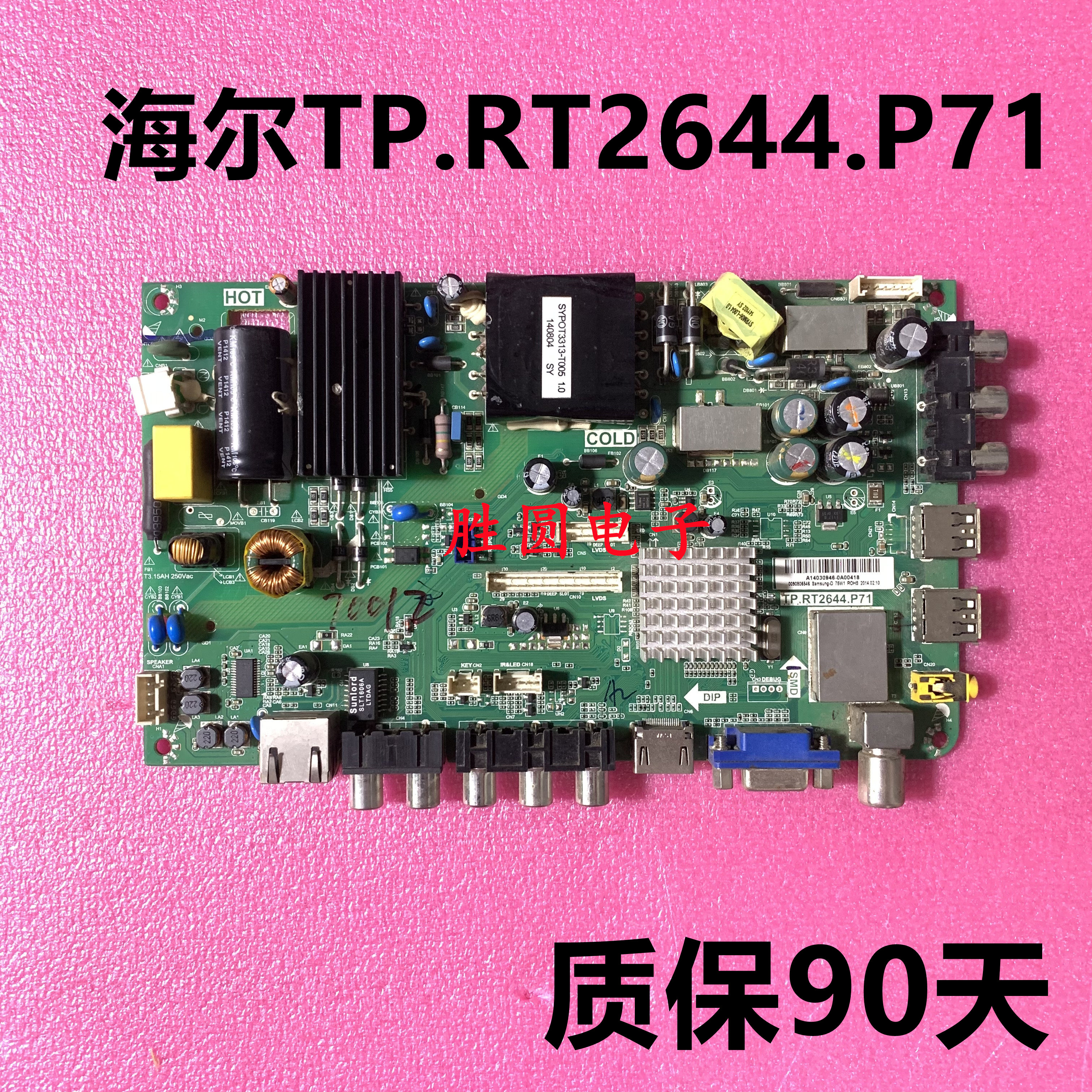 海尔LED40U3200LD40U3100主板