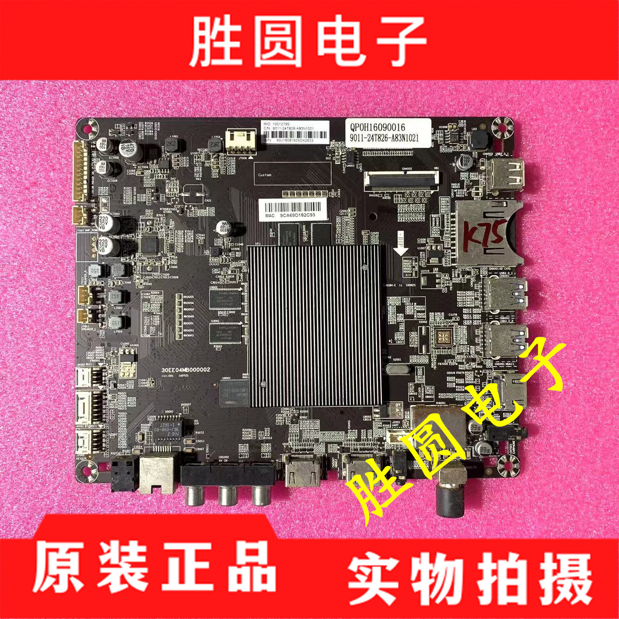 原装飞利浦49PUF7031/T3主板