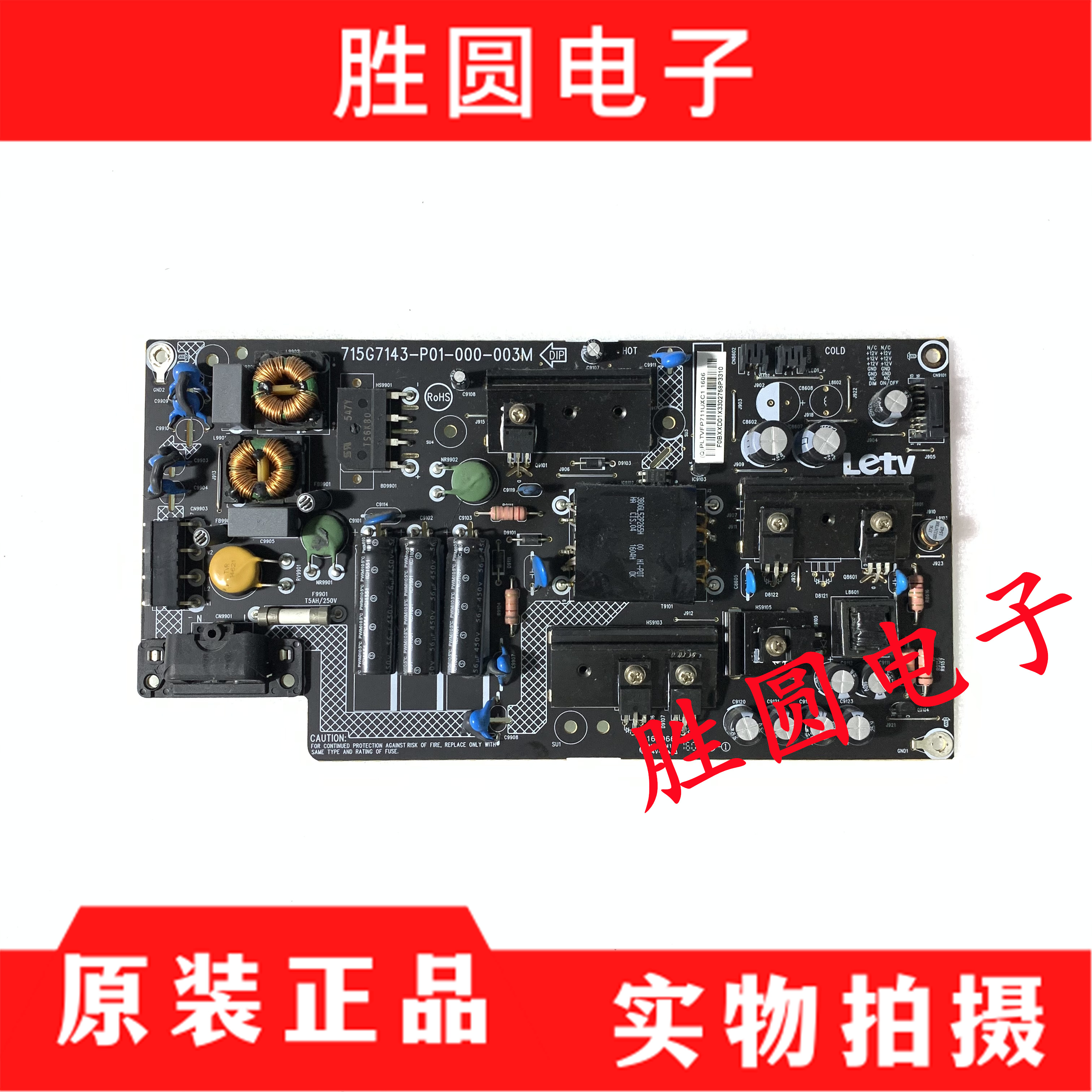 原装乐视L433ANL403SN电源板