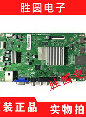 原装飞利浦55PUF6721主板715G7924-M02/M03-B00-004Y屏TPT550J1