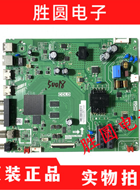 原装TCL43A820 43M8F/43F9F主板TPD.T920L.PB775 配屏LVF430NDEL