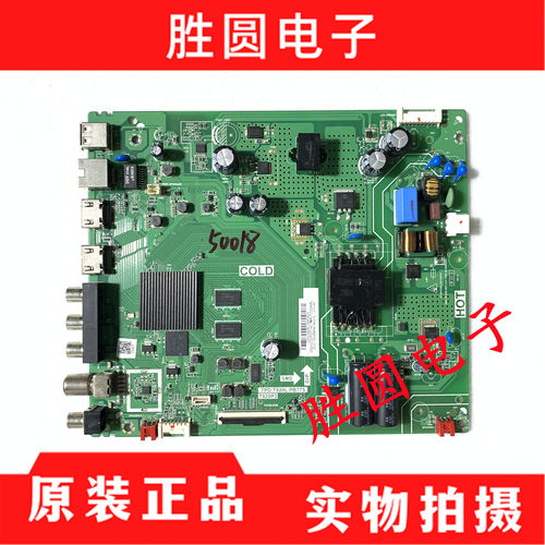 TCL电视主板TPD.T920L.PB775