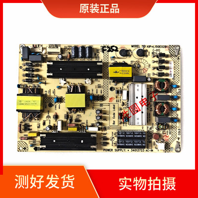 原装康佳QLED48X60U  电源板 34013723