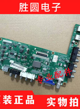 原装长虹LED32B2000C/32560/B2080/39C2000主板JUC7.820.00066596