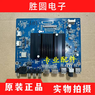 原装华为荣耀 HN65BYR HN65DNTS 电视主板IT1BYR0NM  电路板