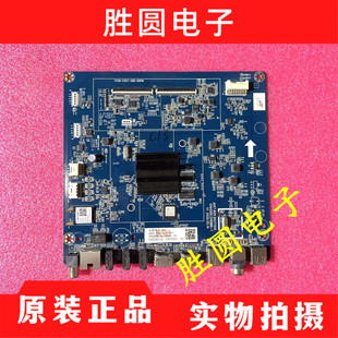 原装长虹65H2060GD 主板JUX7.820.00271310 屏C650U19-E13-H