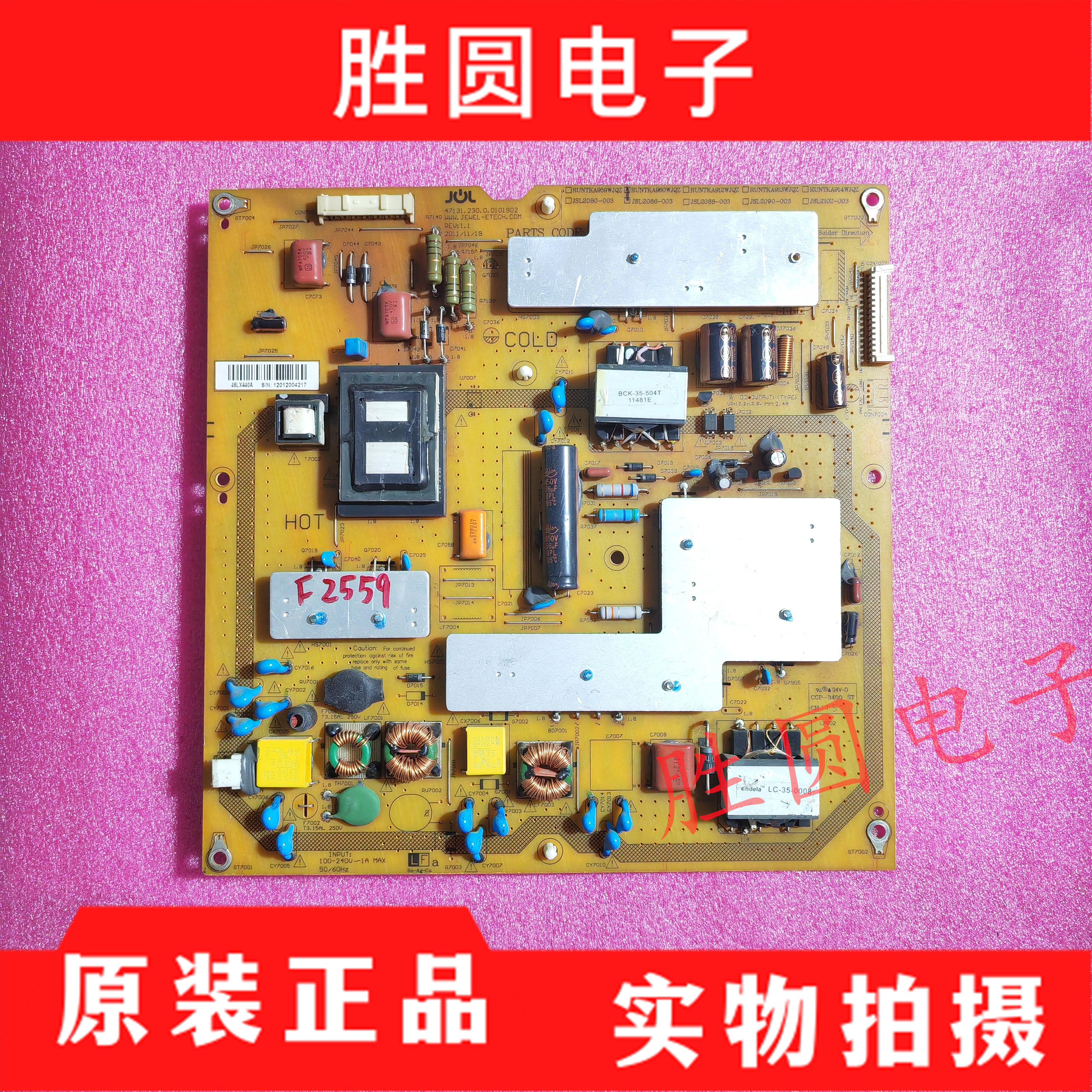 原装夏普LCD-46LX440A 电源板RUNTKA960WJQZ JSL2086-003现货