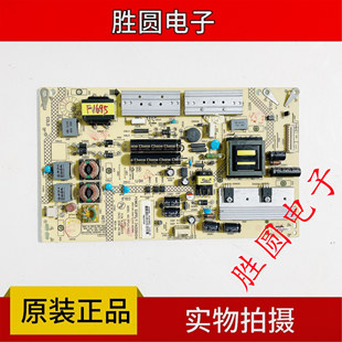 原装康佳LED47X8100PDE 55X8100电源板34008454 35016427测好发货