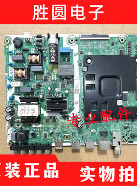 原装三星UA55RU7520JXXZ主板ML41A050538A屏CY-DR055HGEE1V测试好