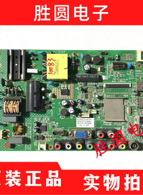 原装康佳LED37F3300E主板35017333 35018381配屏079YT 72000111YT