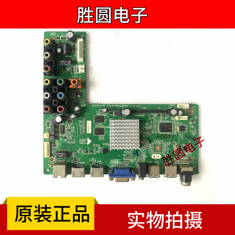 主板4704-M608T9-A5233K01