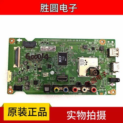 原装LG 49LW310C-CD主板LC6KB EAX66899203(1.0）屏NC490EUN