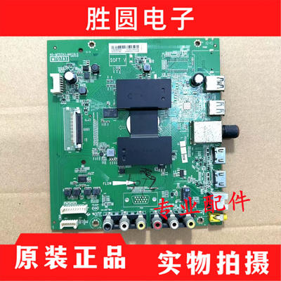 原装TCL主板40-MT07A1-MAC2LG