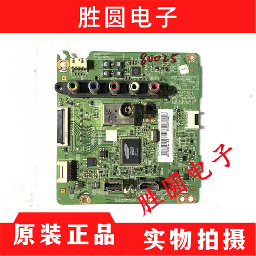 原装三星UA39F5088AR电视主板