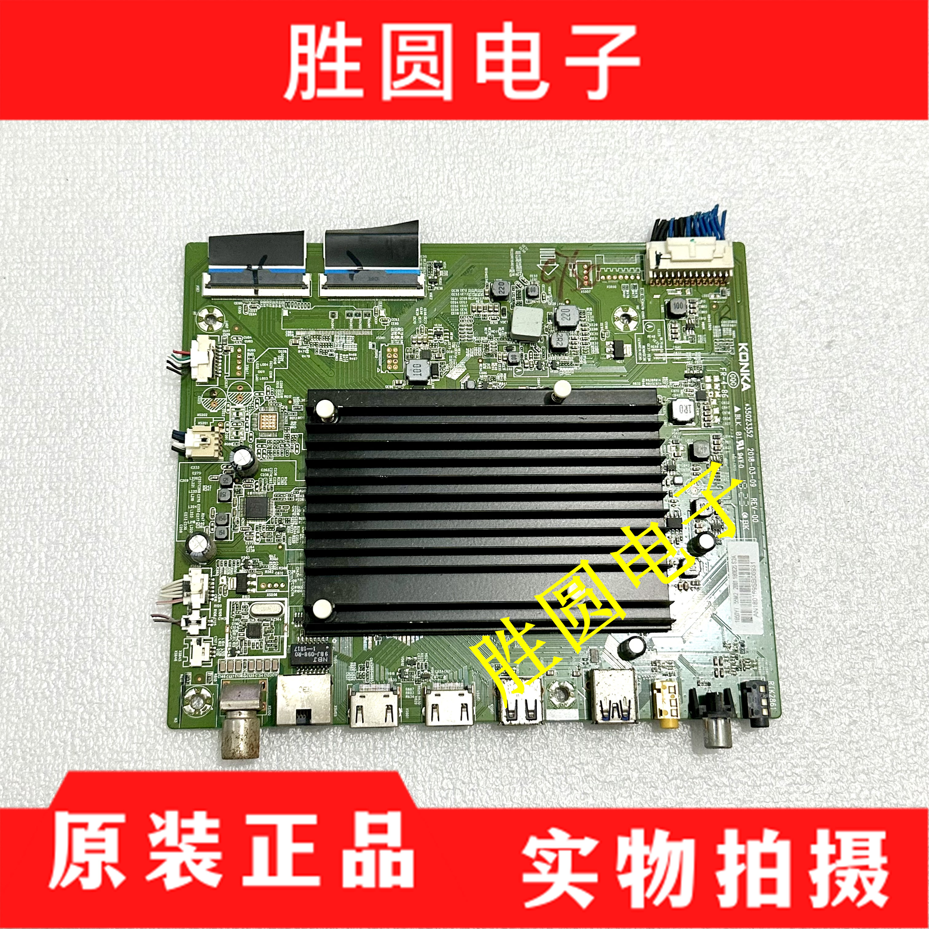 主板35023352配1850YT