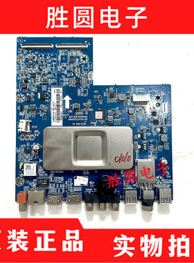 原装长虹55A3U液晶电视主板JUC7.820.00206469 配屏C550U17-E3-A