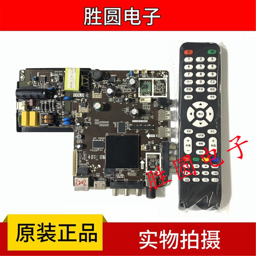 三合一网络主板TP.ATM10.PB818
