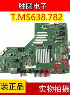 原装东芝49/55U3600C 65U3650C 主板MS638AX T.MS638.782 电路板