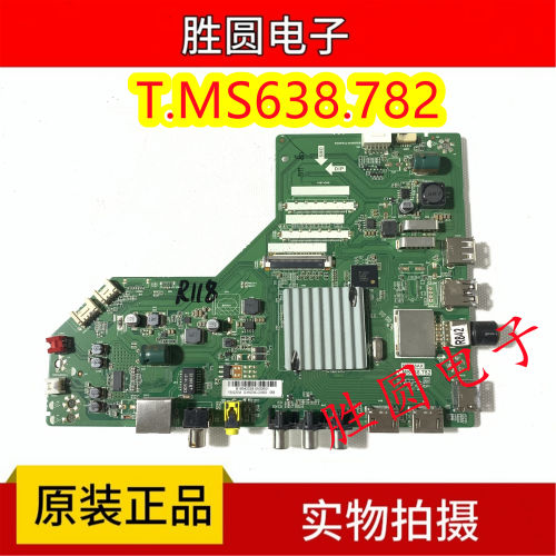 原装乐华东芝主板T.MS638.782