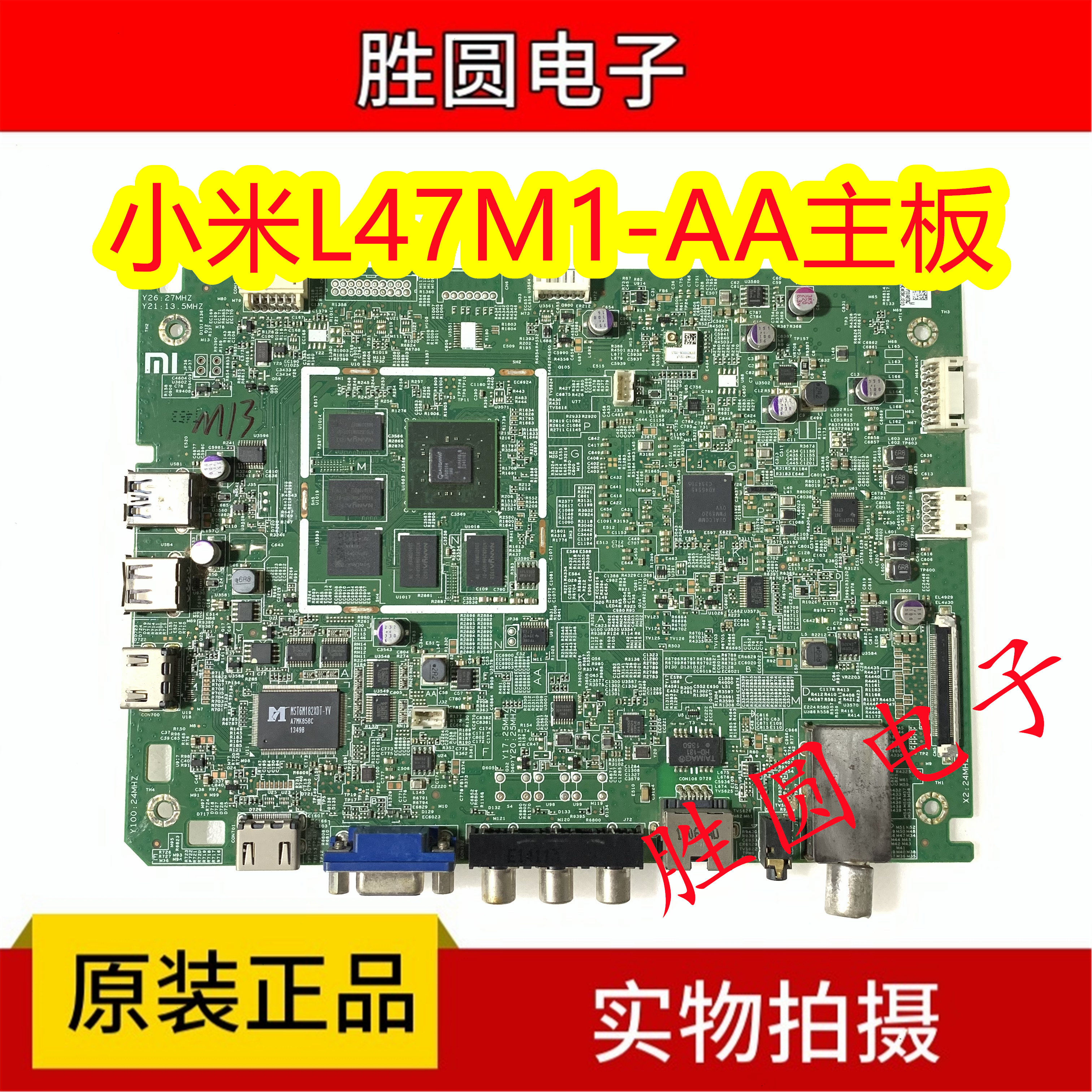 原装小米L47M1-AA主板4