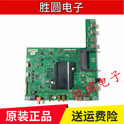 海信LED60K5500U 主板RSAG7.820.6522/R0H 屏HE600HU-B21 电路板