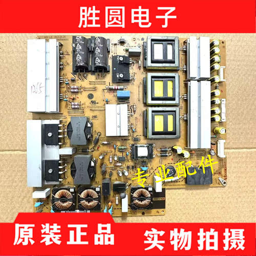 电源板EAY63069001LGP55-13UDP