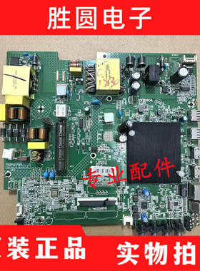 原装康佳LED55P7液晶电视主板35025237配屏72003471YT