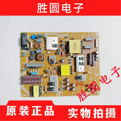电源板715G6679-P03-005-002M