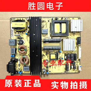 原装TCL D65F351 L65E5800F 先锋LED-55U700电源板SHLD5509F-101H