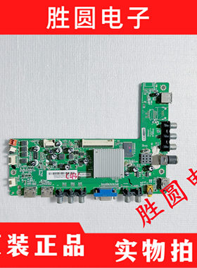 原装东芝42L1353C 主板2644A3 2644A2 RT2644D屏LVF420AUDD