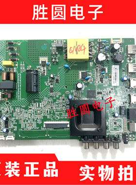 原装康佳LED40K1000A  39S2电视主板35025557配屏2100YT