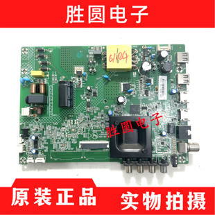 原装康佳LED40K1000A  39S2电视主板35025557配屏2100YT