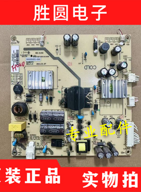 原装理想LED4219 LED3980 LED3946 LED4249电源板SHG3202EC-155S