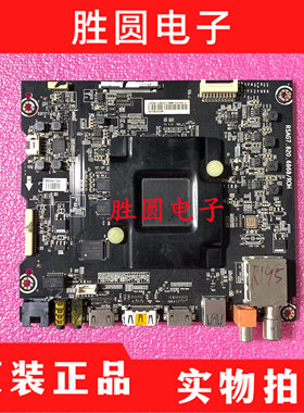 原装海信LED49V1U(BOM1液晶电视主板RSAG7.820.6868屏HE490IU-E31