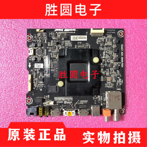 海信LED49V1U(BOM1液晶电视主板