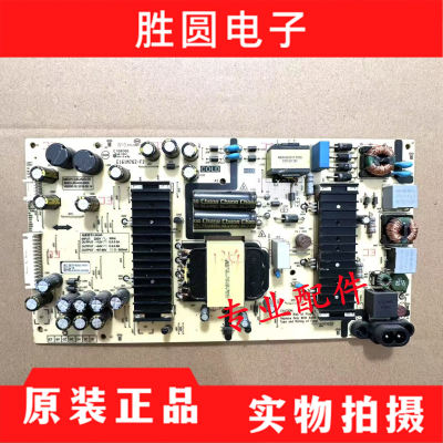 创维55C60电源583X-L5UA00-0000