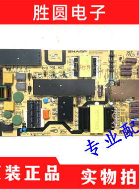 原装夏普60/70SU770A/676A电源板JSL4300-003 RDENCA523WJQZ