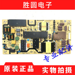 003 原装 676A电源板JSL4300 70SU770A RDENCA523WJQZ 夏普60