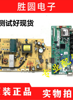 TCL L42V10 L40F3309B 3301/3307B主板40-MS82T0-MAA2HG/MAB2HG